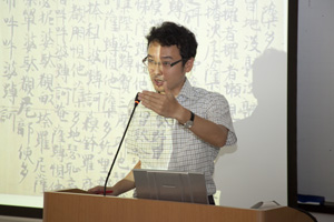 東文研シンポジウム「中世日本美術をめぐる諸問題―東アジアの視点から」