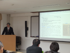 日本漢籍集散の文化史的研究　合同成果報告会が開催されました