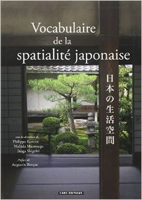 鵜飼研究員が共同執筆した 『日本の生活空間』がフランス建築学会賞（書籍部門）を受賞