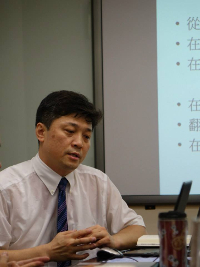 松田教授が中央研究院近代史研究所で講演