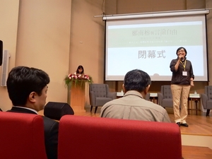 松田教授が台湾の「鄭南榕と言論の自由」学術シンポジウムで基調講演