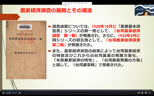 2023年10月15日住友コンファレンス