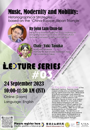 2023年9月24日 GAS Lecture with EAA