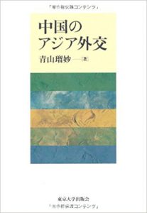 中国のアジア外交