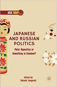 Japanese and Russian Politics: Polar Opposites or Something in Common? (The New Middle Ages)