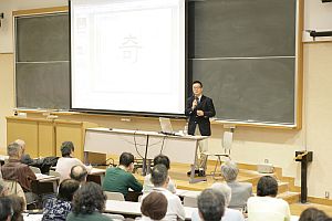 第１０回東京大学東洋文化研究所公開講座「アジアの奇」 2