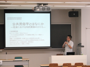 東文研シンポジウム「公共民俗学とはなにか―社会における知的実践のかたち―」