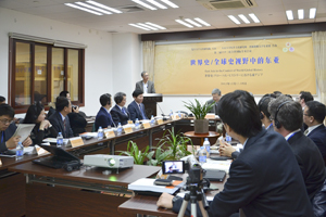 第二回復旦大学文史研究院、東京大学東洋文化研究所、プリンストン大学東アジア学部（F-T-P）共催国際学術会議 