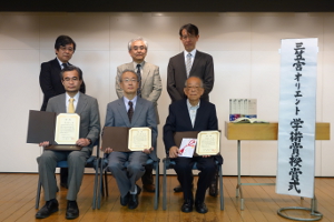 本研究所の後藤明名誉教授が日本オリエント学会から三笠宮オリエント学術賞を受賞しました