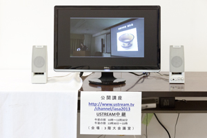 第13回 東京大学東洋文化研究所 公開講座 「アジアの流」が開催されました