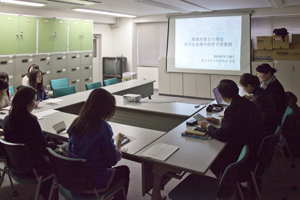 東文研セミナー「鄧　菲 先生（復旦大学文史研究院）をお迎えして」