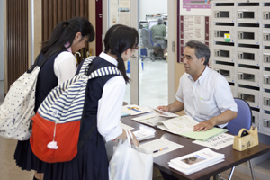 「高校生のためのオープンキャンパス2015」