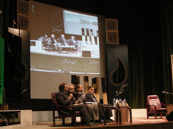 森本准教授がサルベダール国際学会（イラン，サブゼヴァール市）で特別講演を，マシュハド大学人文学部で招待講演を行いました