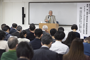 鎌田繁教授 最終研究発表会 「イスラームにおける啓示と知性」