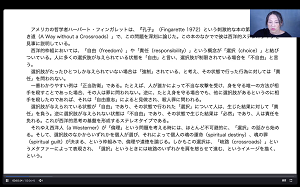 2024年2月15日安冨先生最終研究発表会