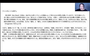 2024年2月15日安冨先生最終研究発表会